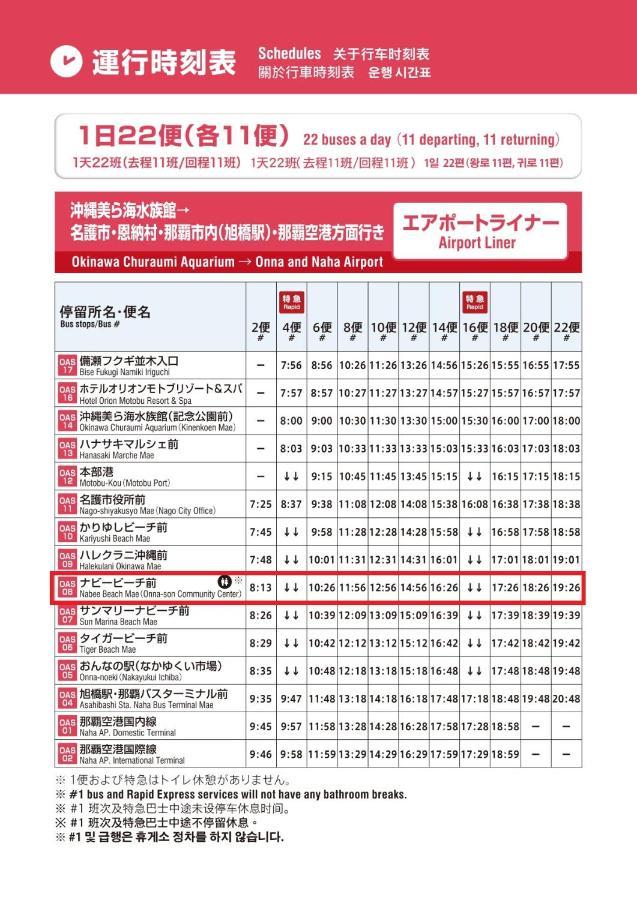 Mishuku Onna202公寓 外观 照片